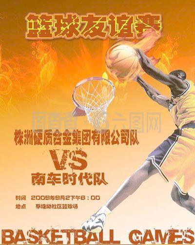 高价