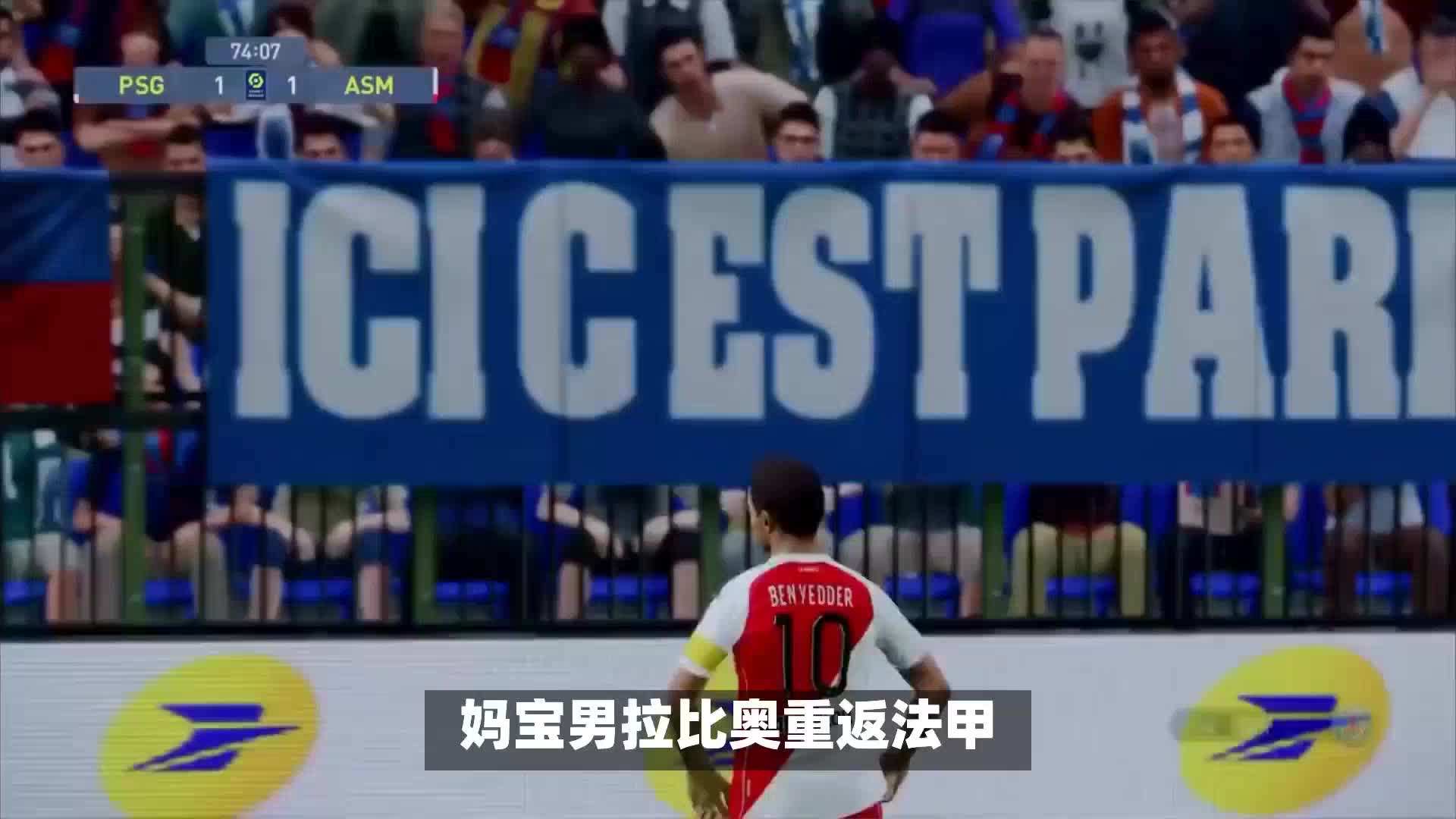 赛冰壶运