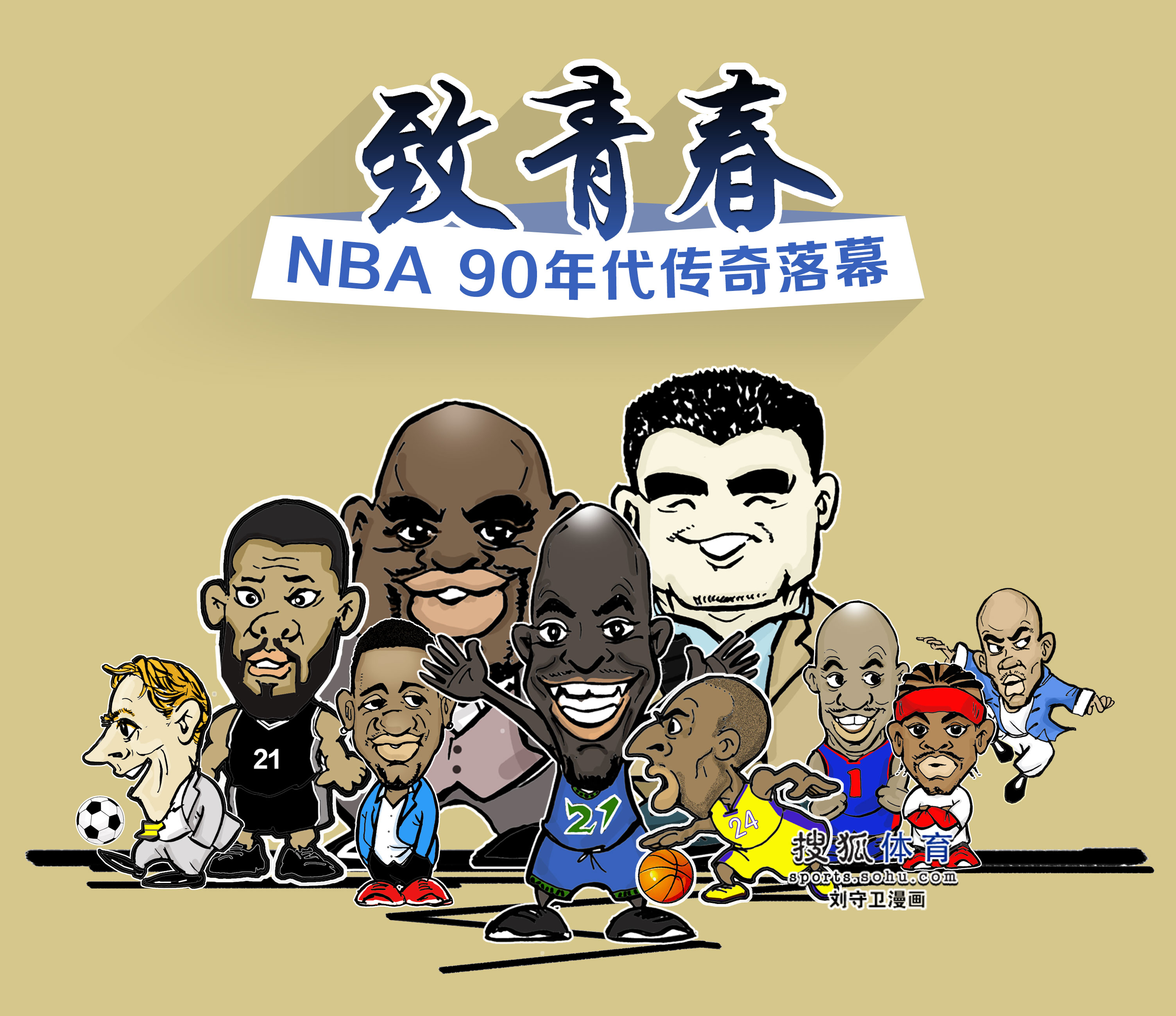 一份
