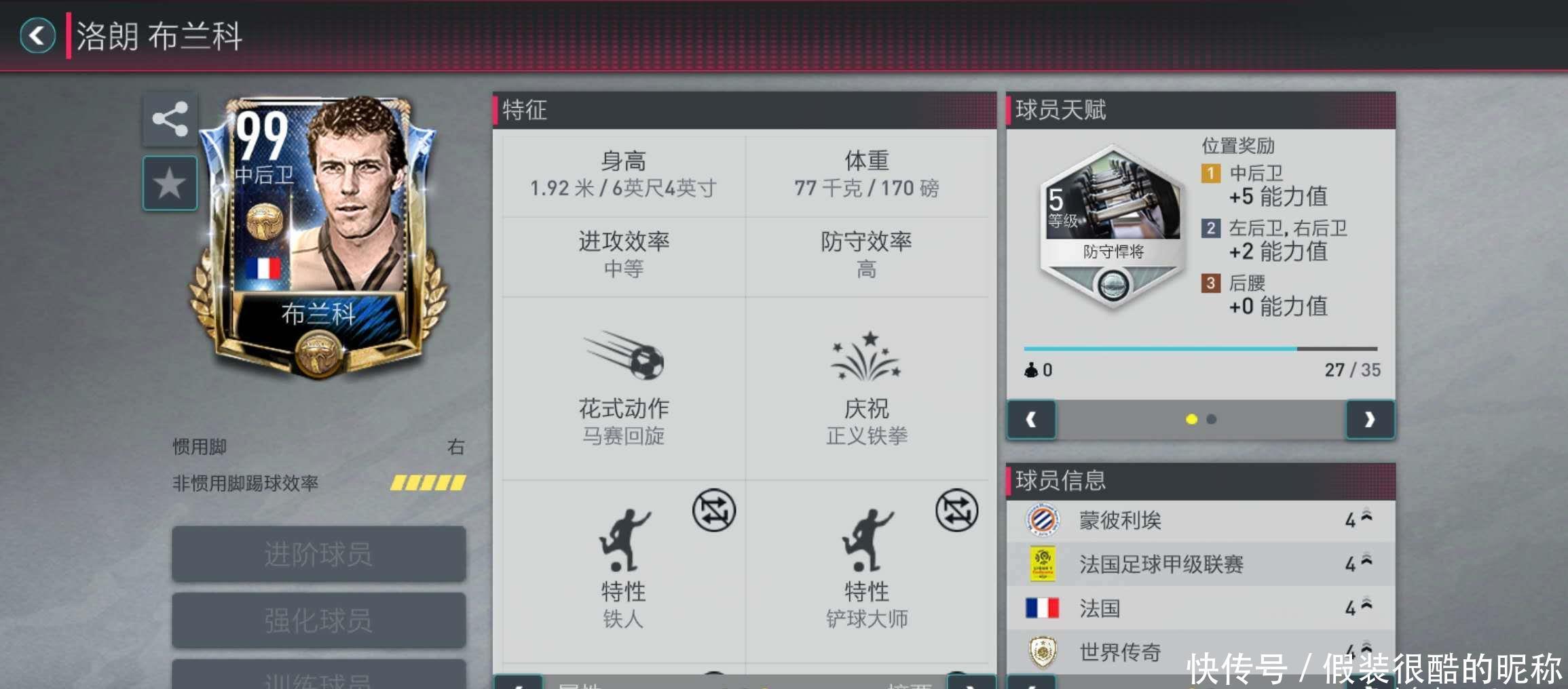 通过频繁