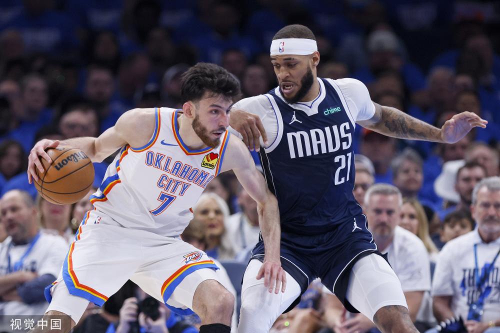 吉尔杰斯 吉尔杰斯